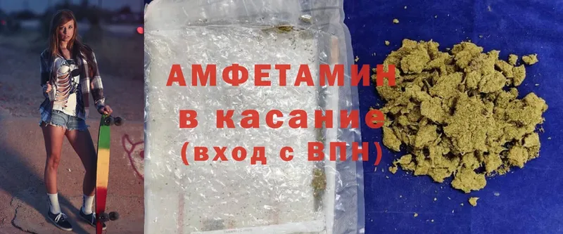 Amphetamine VHQ  цена   Белоозёрский 